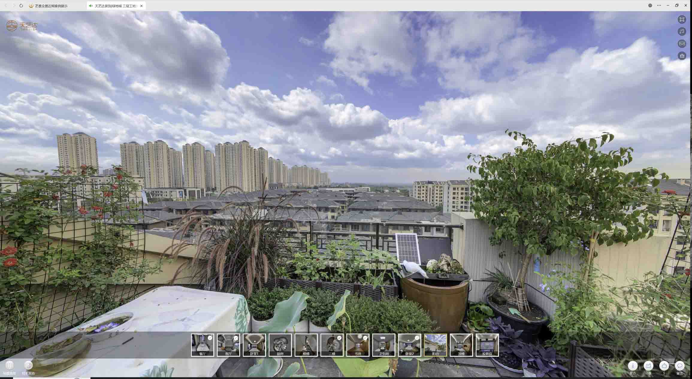 通化喻德江陶瓷馆